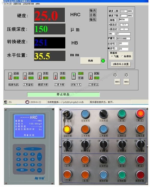 rockwell hardness tester